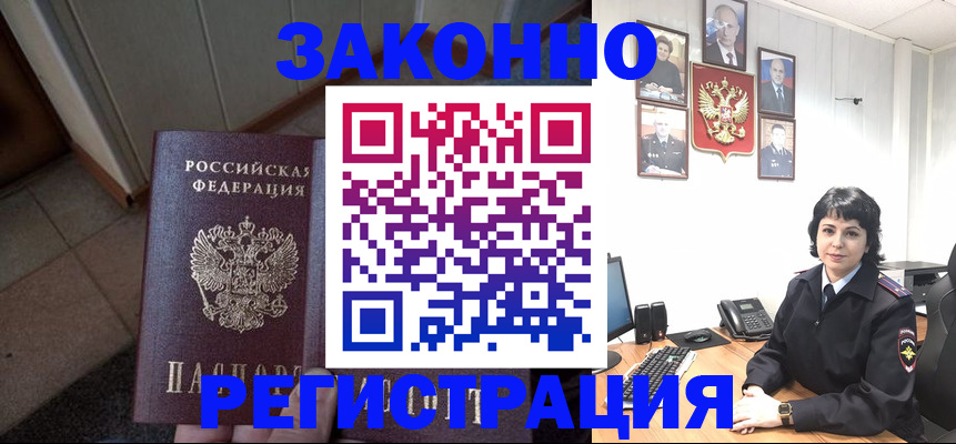 форма 3 в Пласте